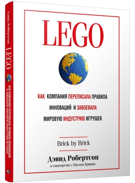 Новая жизнь привычных вещей: конструктор Lego