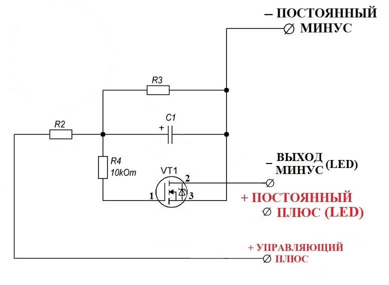 Схема плавного розжига и гашения светодиодной ленты