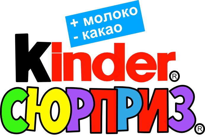 Погремушки из пластиковых яиц от Киндер-Сюрприза