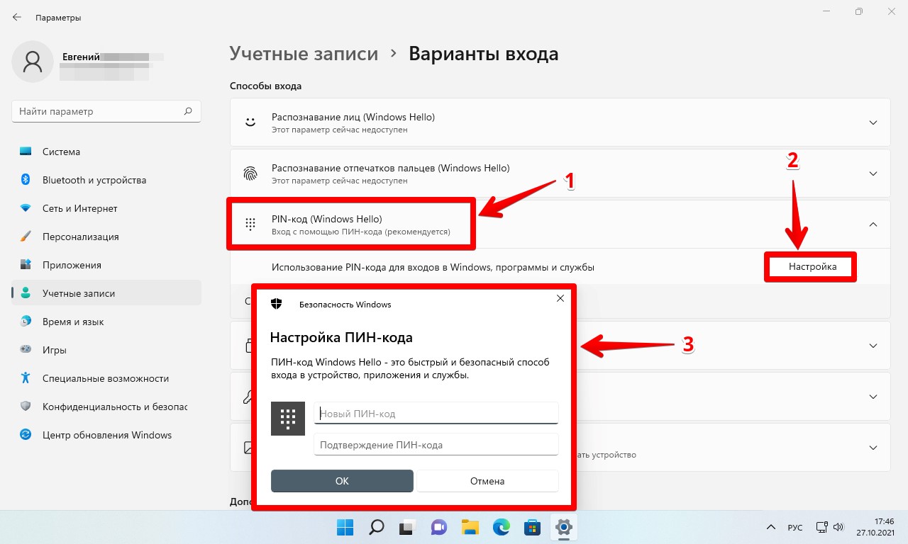 Как включить поддержку сканера отпечатков пальцев в linux - toadmin.ru