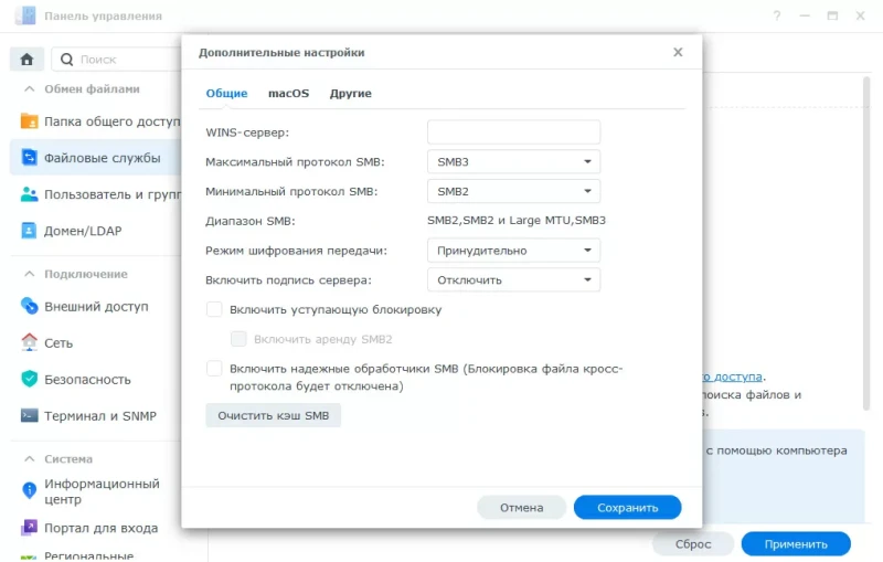 Система ограниченного доступа вашего дома