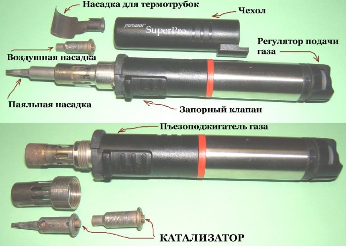 Газовый паяльник