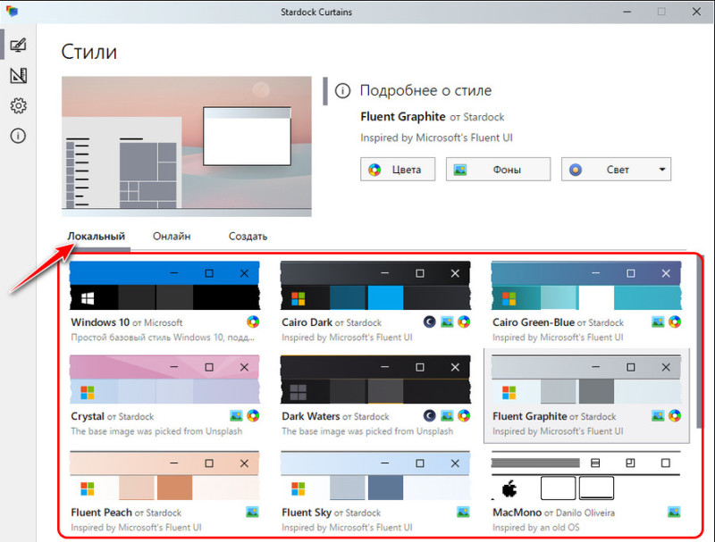 CustoPack: новое оформление Windows