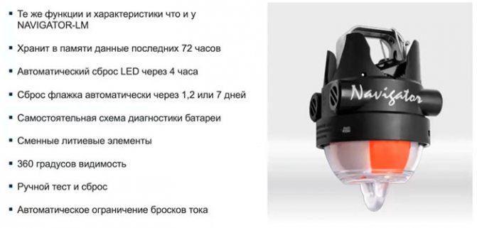 Индикатор межвитковых замыканий ротора