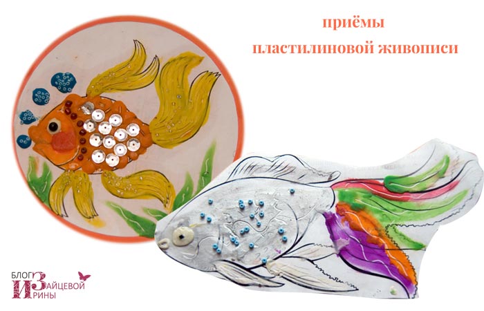 Пластилиновая живопись