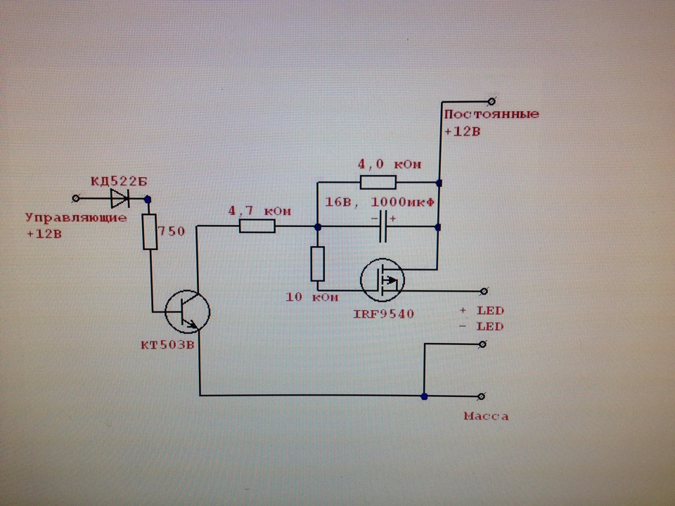 Схема плавного розжига и затухания светодиодов 12в