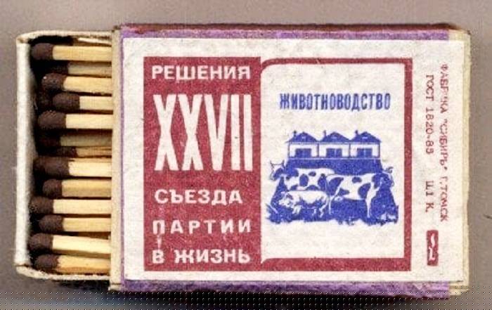 Зажигаем! обзор необычных спичечных коробков