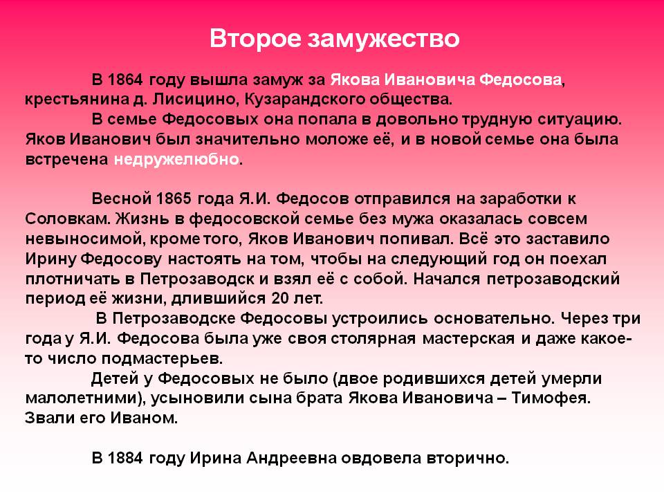 Дизайн спальни 12 кв. м: как сделать небольшую комнату уютной