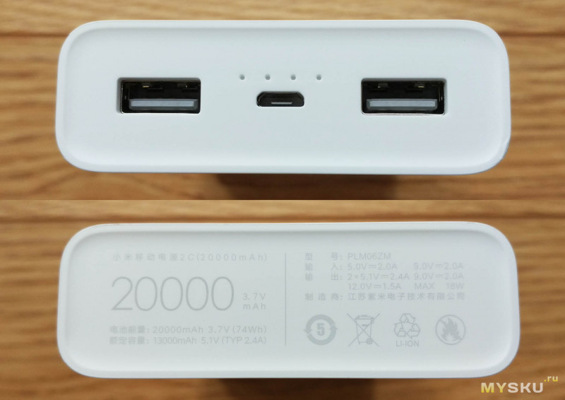Преобразователь 3,7-5V для POWER BANK-a
