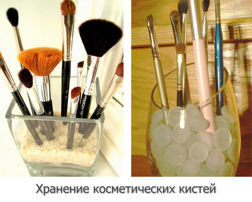 Вазочка для косметики