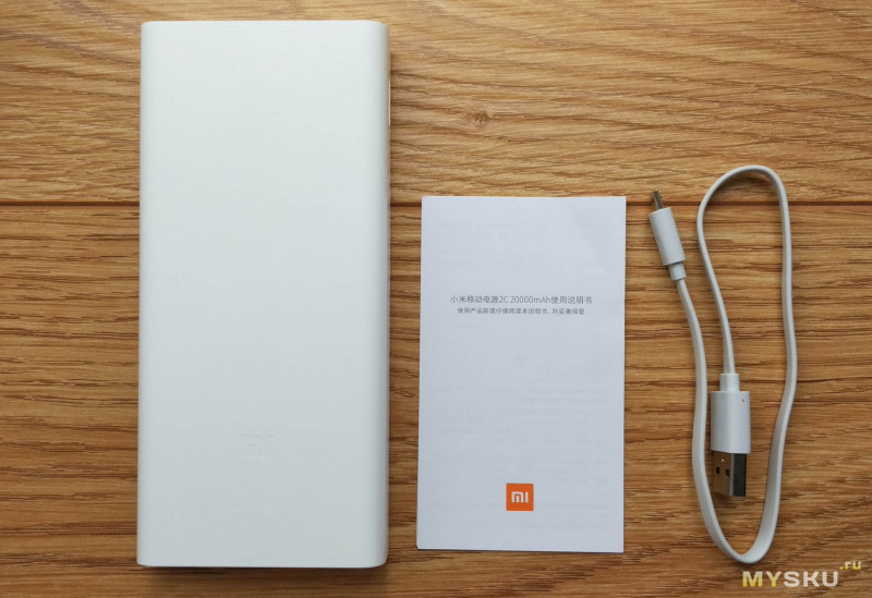 Преобразователь 3,7-5V для POWER BANK-a