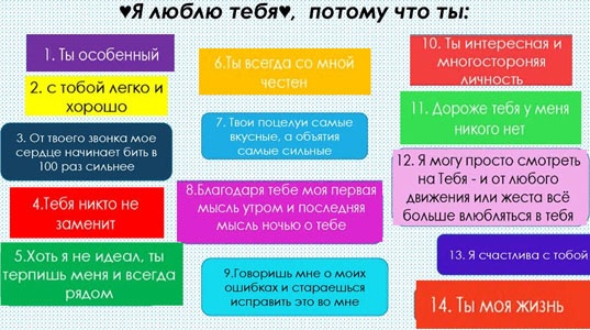 Мастер-класс топиарий «Я люблю тебя»