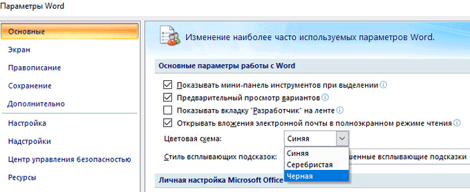 CustoPack: новое оформление Windows