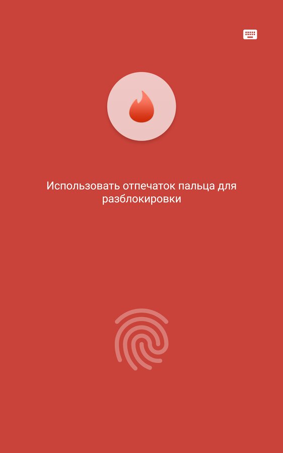 Сканер отпечатков пальцев вместо обыкновенной кнопки запуска для вашего ПК
