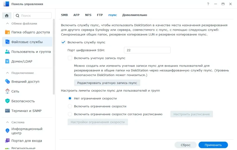 Система ограниченного доступа вашего дома