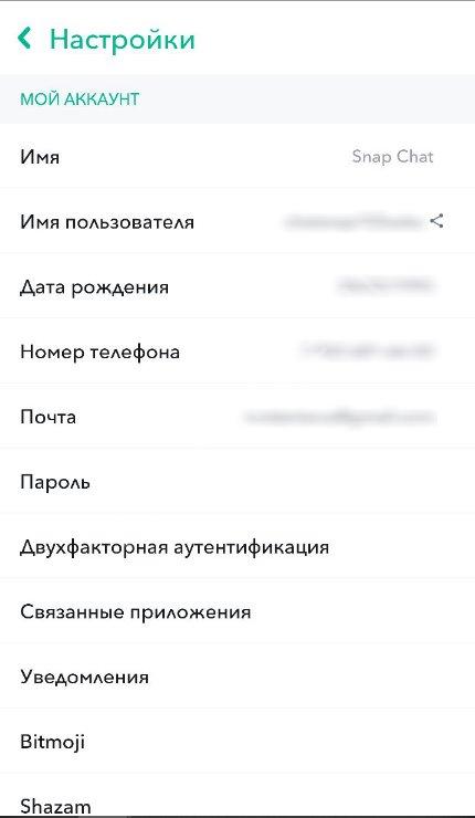 Q-Snap своими руками