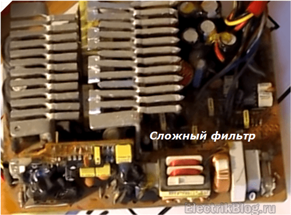 Устройство управления питанием