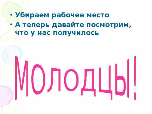 Поделки из конуса своими руками: легкие мастер-классы для детей и начинающих