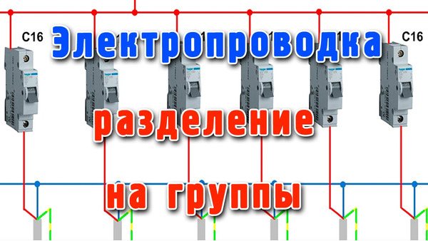 Простая защита от короткого замыкания всего на одном реле