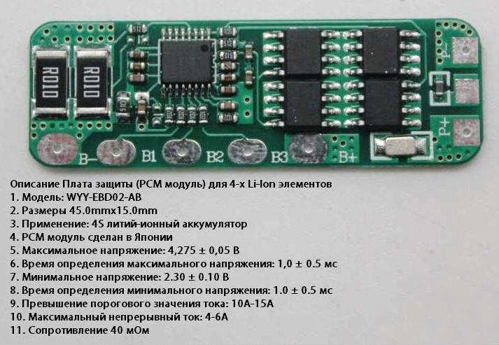 Перевод аккумуляторной дрели на li-ion аккумуляторы 18650