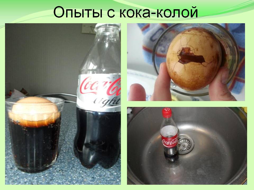 Как отстирать колу: методы выведения пятен от пепси и coca-cola