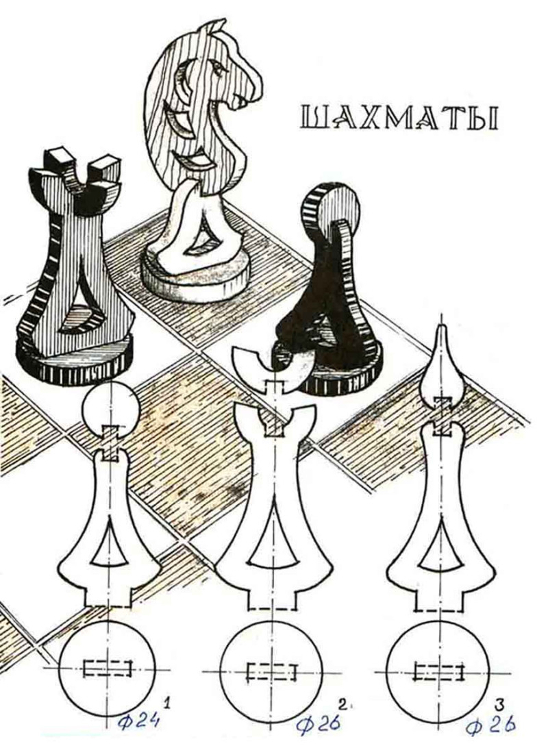 Сделай сам шахматы из проволоки своими руками