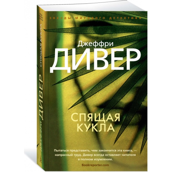 Elden ring: где найти секретную кукольную комнату селувиса - gametrick
