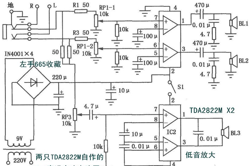 Усилитель для наушников схема на микросхеме tda2822 Tda2822: микросхема стерео усилителя малой мощности