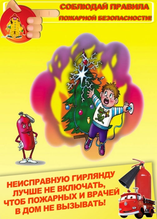 Пожарный рисунок для детей карандашом, красками, раскраска: тушит пожар, дом, спасает ребенка