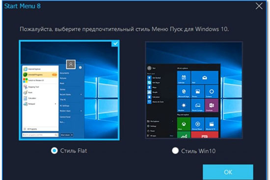 CustoPack: новое оформление Windows