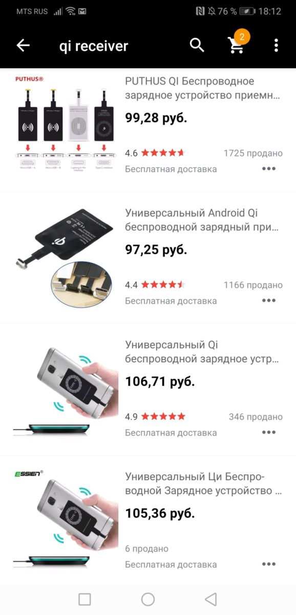 Красивый проект беспроводной зарядки телефона