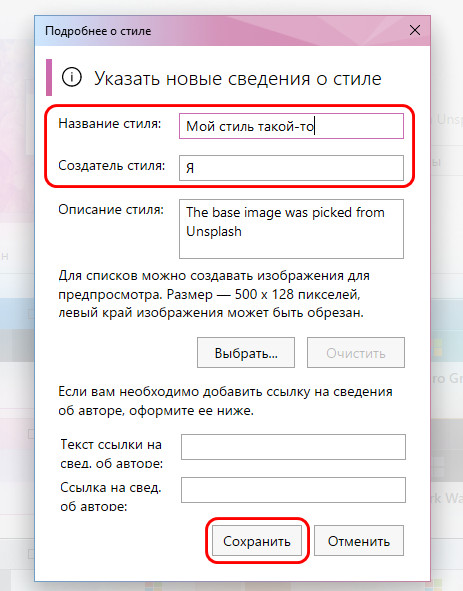 CustoPack: новое оформление Windows