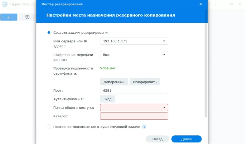 Система ограниченного доступа вашего дома
