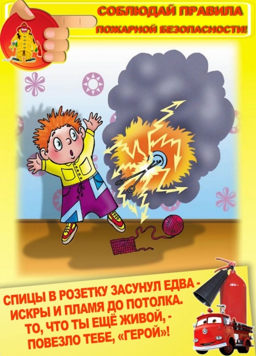 Пожарный рисунок для детей карандашом, красками, раскраска: тушит пожар, дом, спасает ребенка