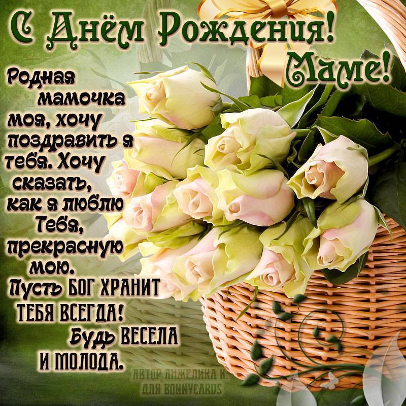 Как поздравить маму с юбилеем так, чтобы ей понравилось?