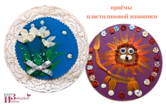 Пластилиновая живопись