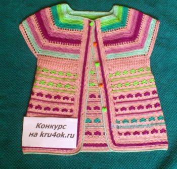 Жилет – сетка связанный крючком