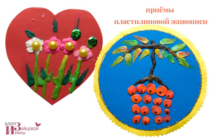 Пластилиновая живопись