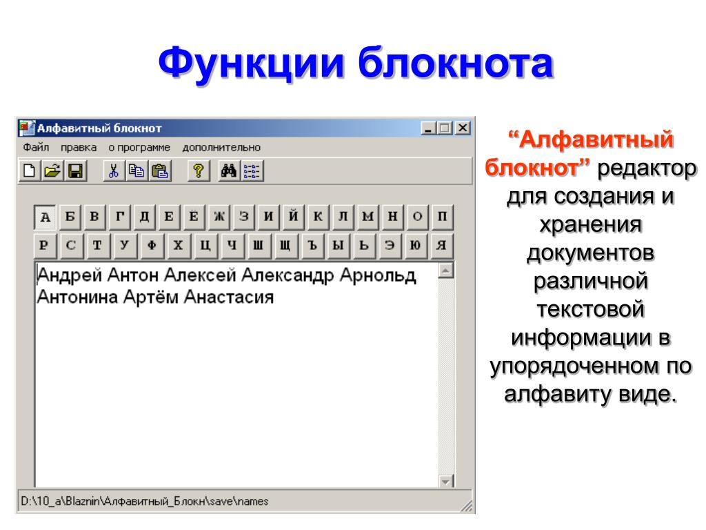 Как выбрать блокнот: основные критерии
