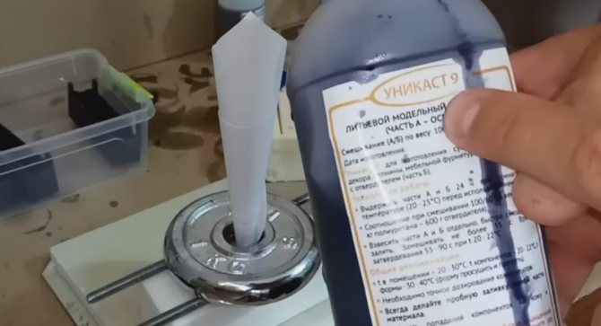 Делаем пластик в домашних условиях