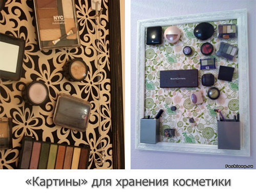 Вазочка для косметики