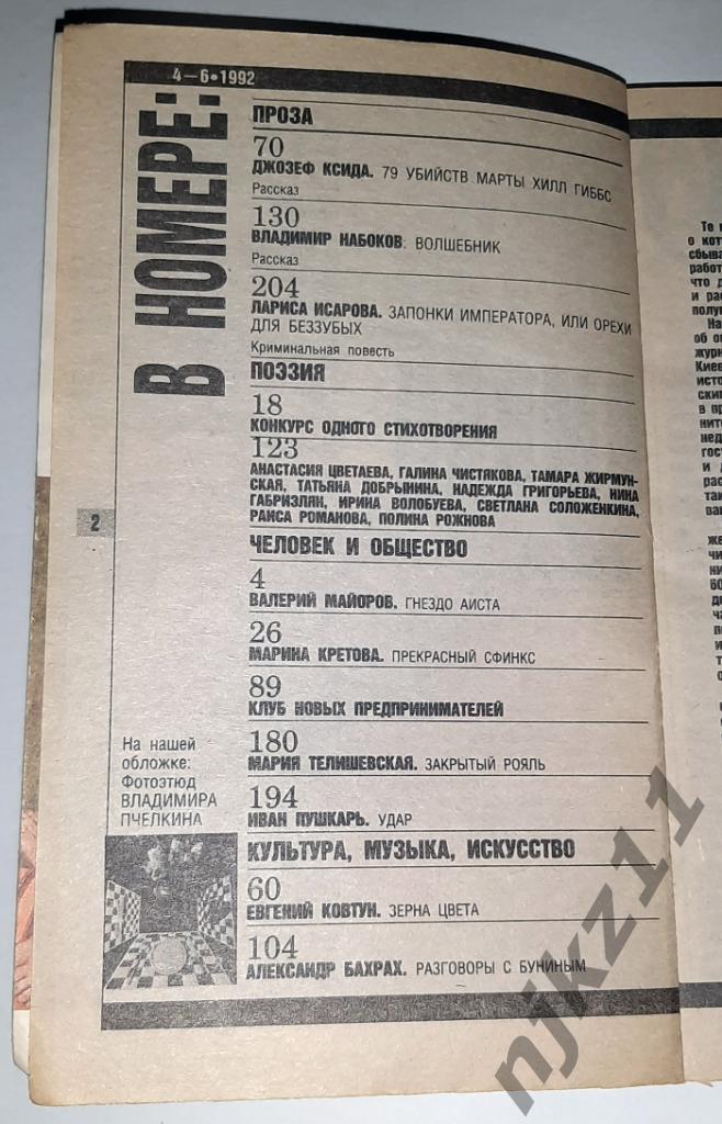 Кратко «левша» н. лесков