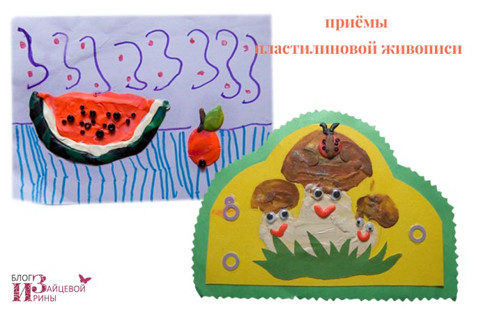 Пластилиновая живопись