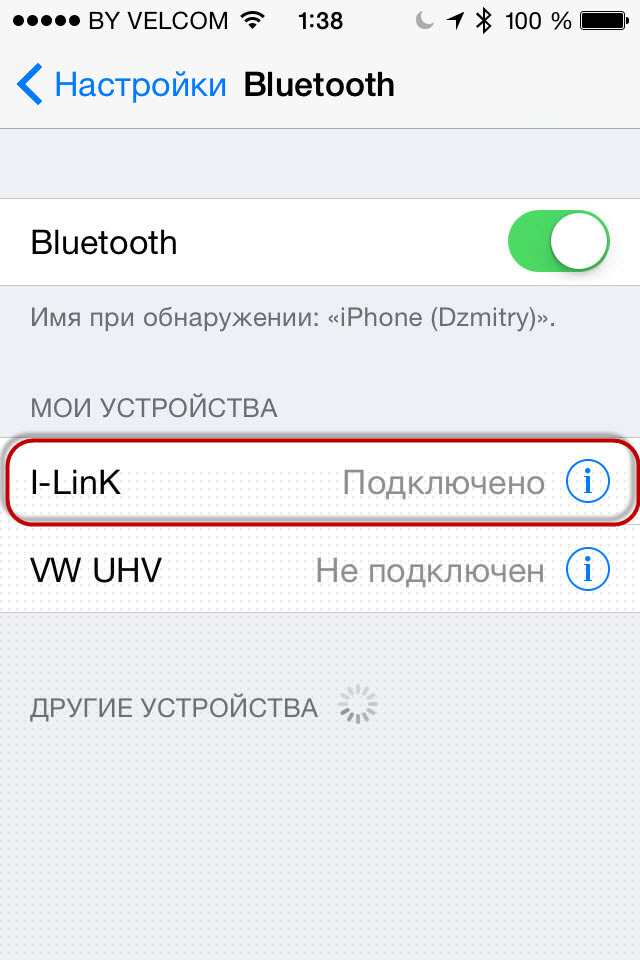 Самоделка Bluetooth-динамик своими руками