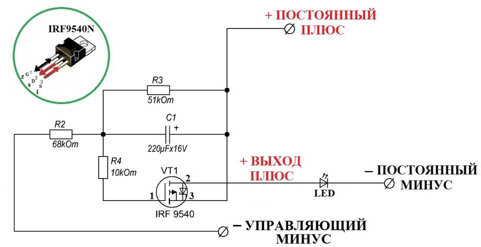 Схема плавного включения лампы накаливания своими руками