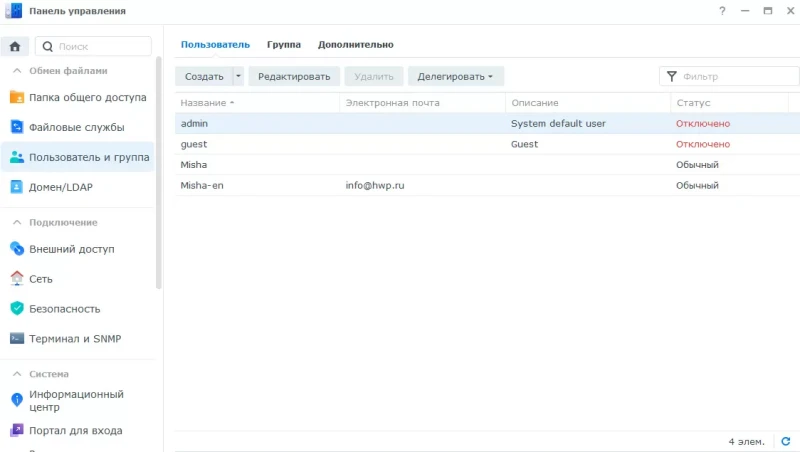 Система ограниченного доступа вашего дома