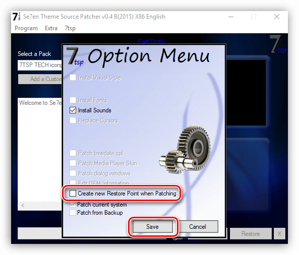 CustoPack: новое оформление Windows