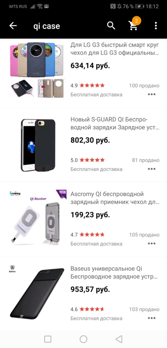 Красивый проект беспроводной зарядки телефона