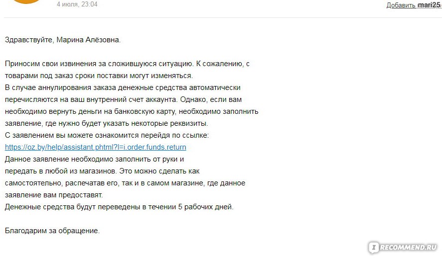 «jiz-biz» с перчиком. как юмор помогает нигорахон продвигать свой фуд-блог | your