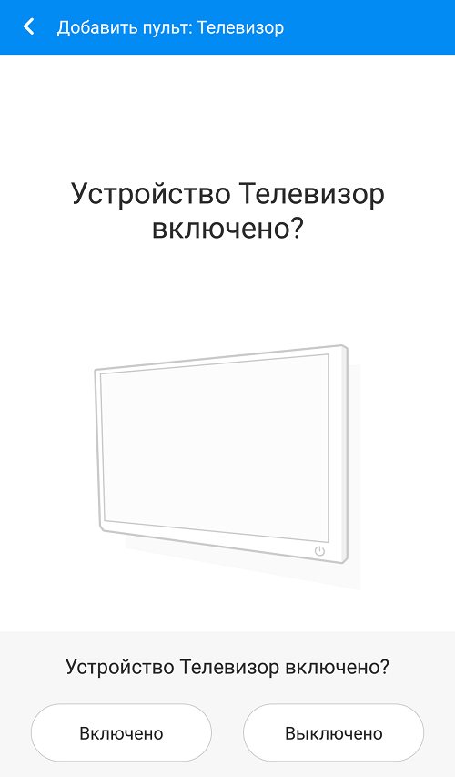 ИК порт из COM мыши